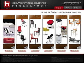 东莞市互域网络技术图册开发指南